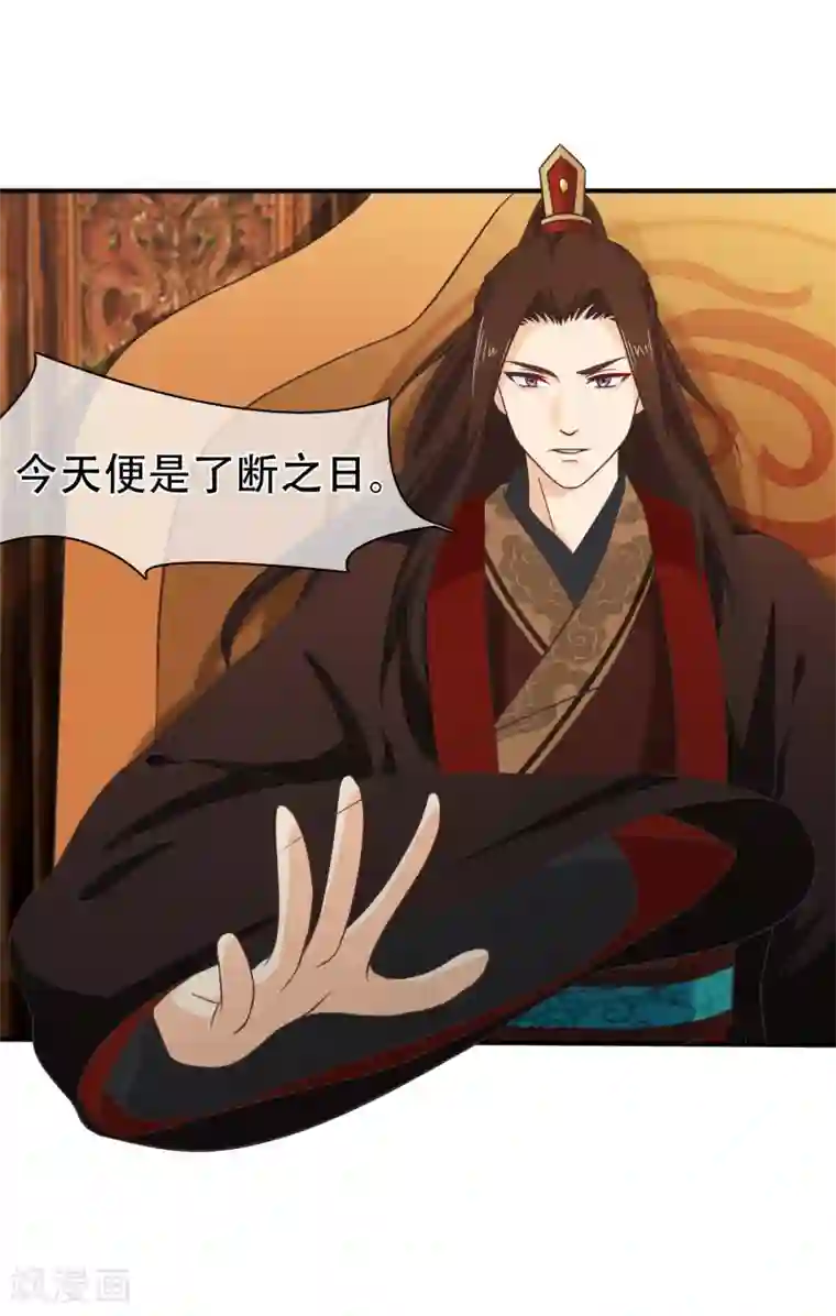 十里红妆，代兄出嫁第58话 再无人能威胁到你了