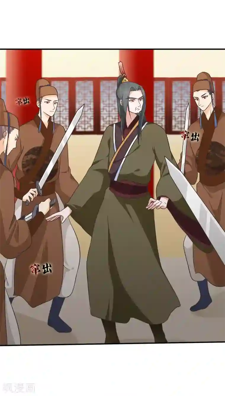 十里红妆，代兄出嫁第58话 再无人能威胁到你了