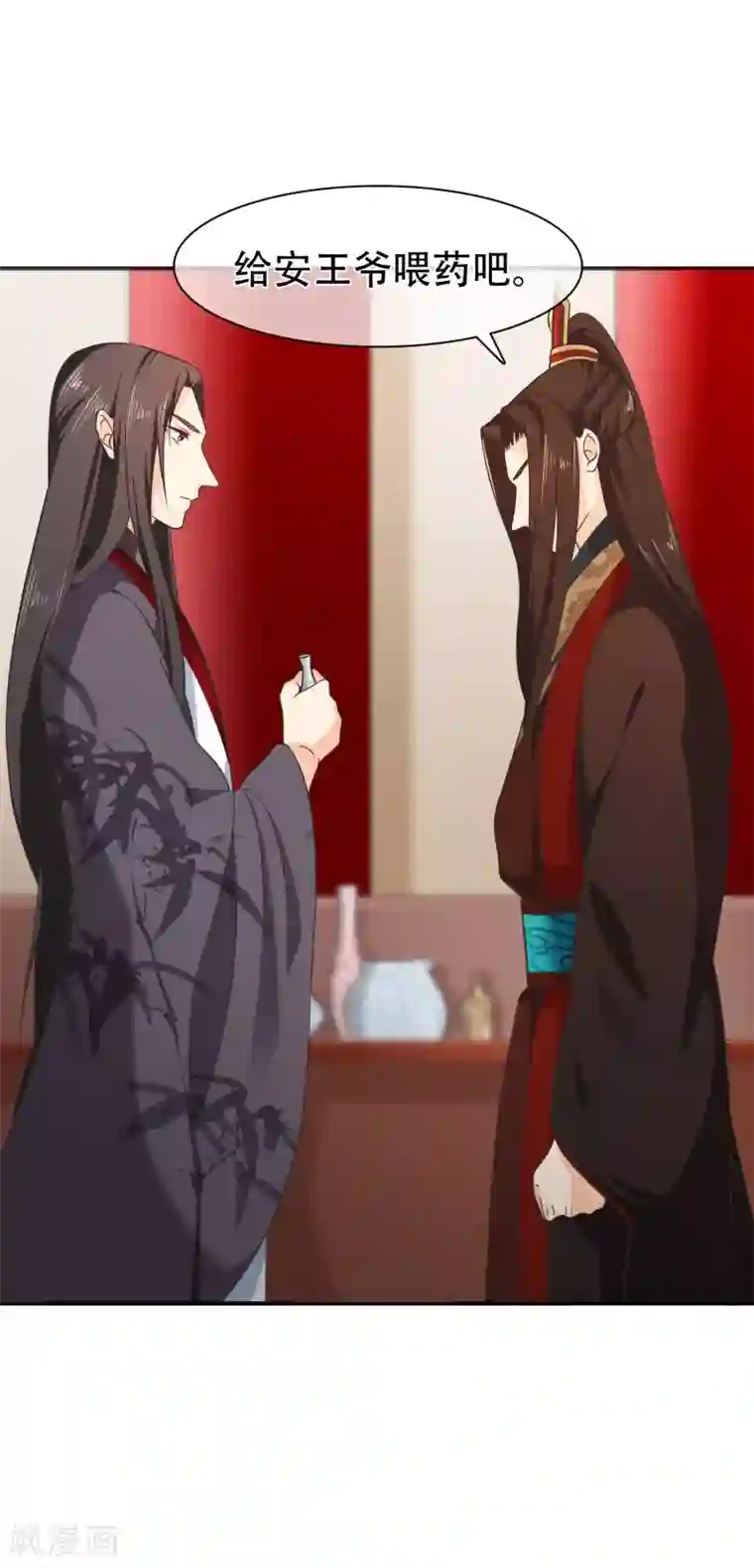 十里红妆，代兄出嫁第58话 再无人能威胁到你了