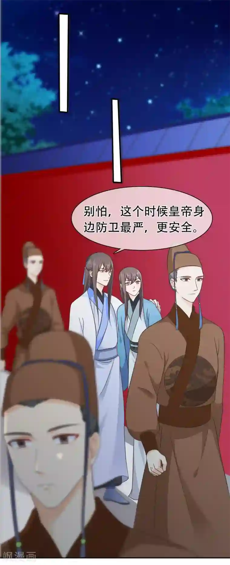 十里红妆，代兄出嫁第58话 再无人能威胁到你了