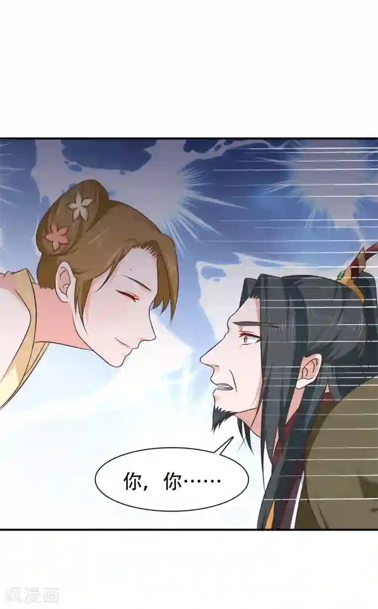 十里红妆，代兄出嫁第59话 你最后还是落入了我手中