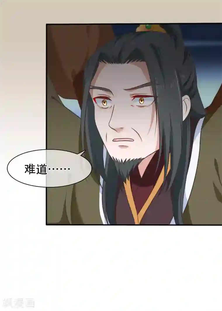 十里红妆，代兄出嫁第59话 你最后还是落入了我手中