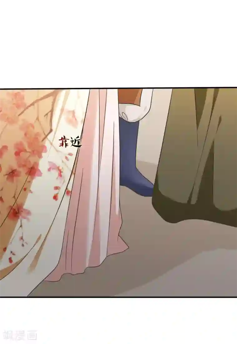 十里红妆，代兄出嫁第59话 你最后还是落入了我手中