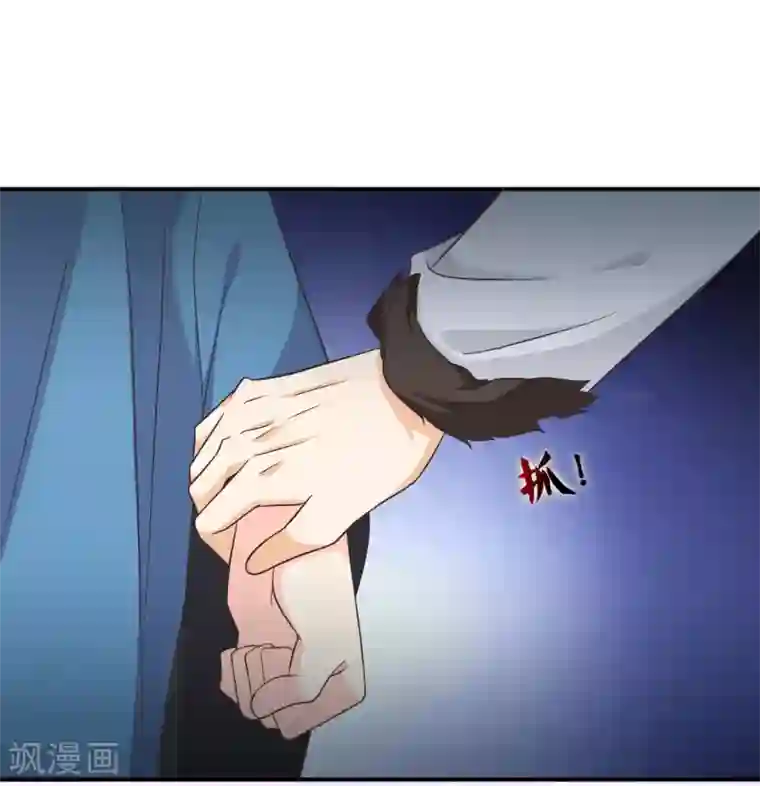 好想男人又曰又添第60话 你是逃不掉的！