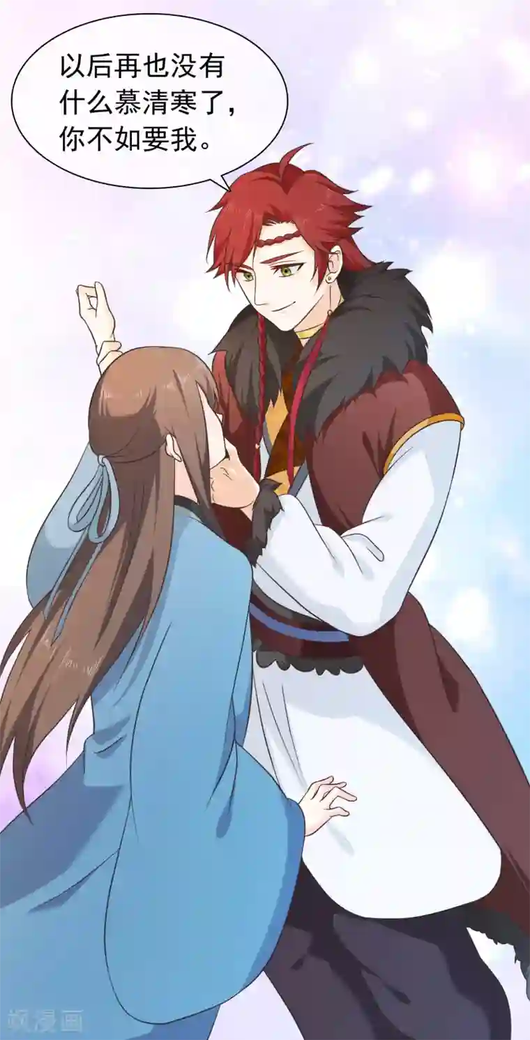 好想男人又曰又添第60话 你是逃不掉的！