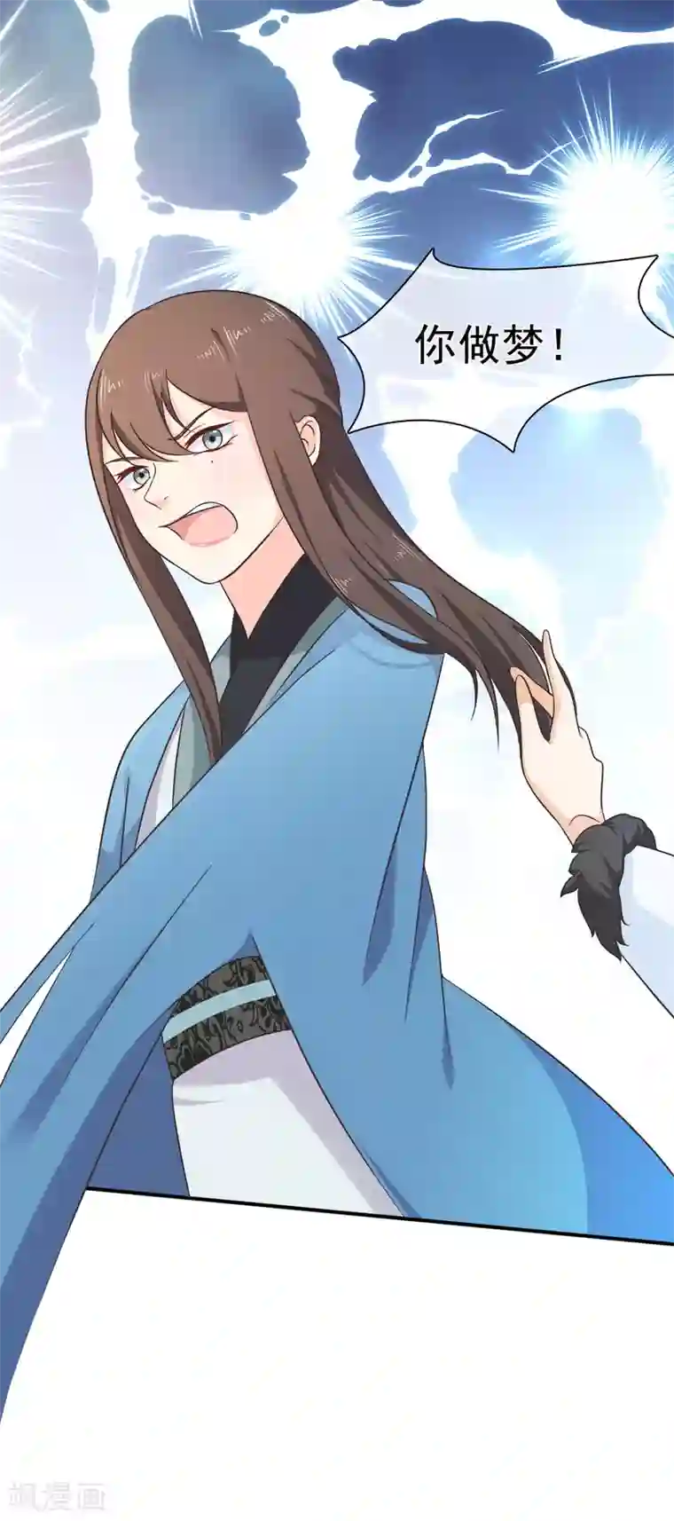 好想男人又曰又添第60话 你是逃不掉的！