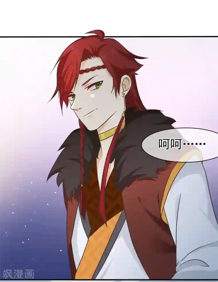 好想男人又曰又添第60话 你是逃不掉的！