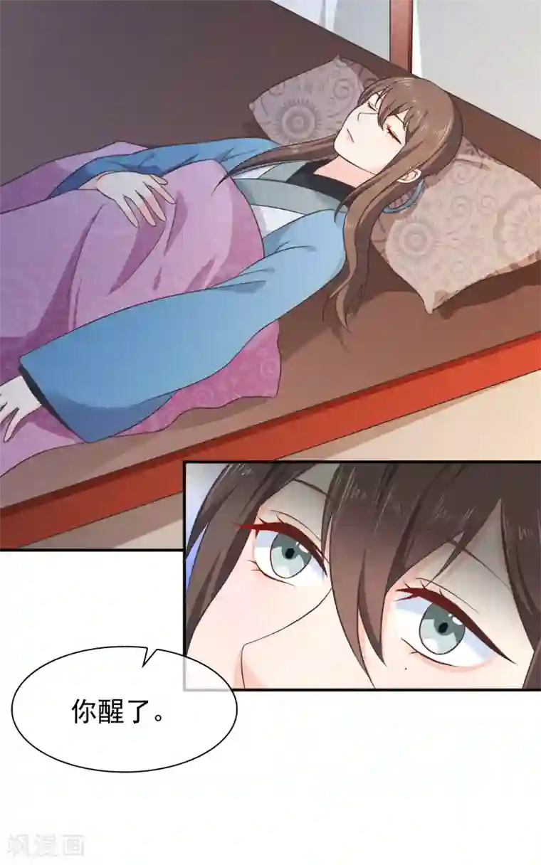 好想男人又曰又添第60话 你是逃不掉的！