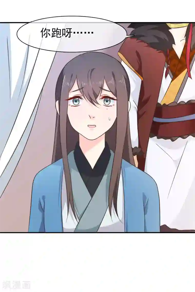 好想男人又曰又添第60话 你是逃不掉的！