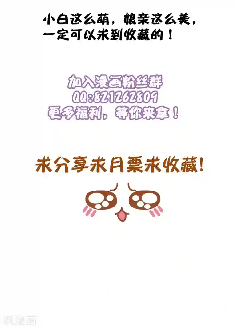 好想男人又曰又添第60话 你是逃不掉的！