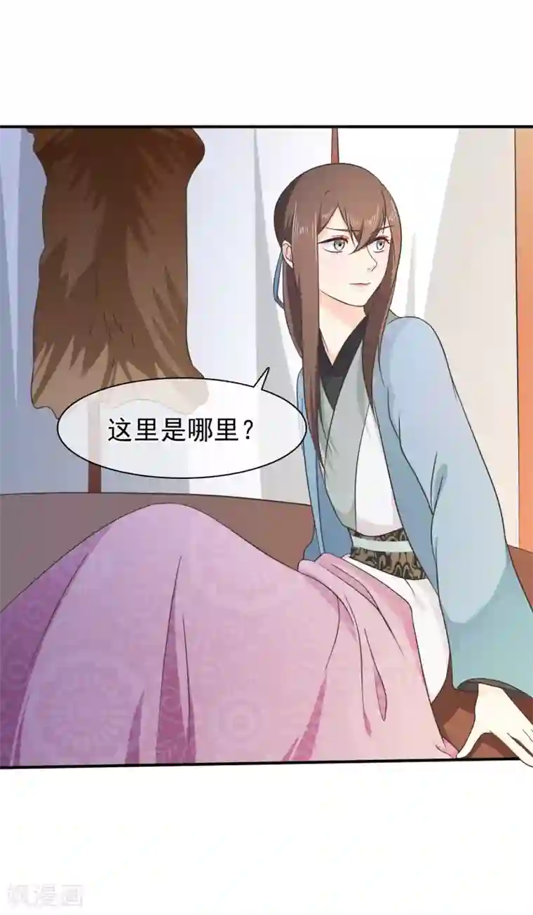 好想男人又曰又添第60话 你是逃不掉的！