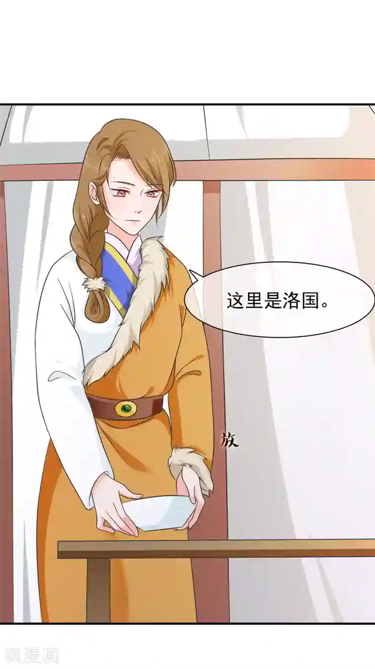 好想男人又曰又添第60话 你是逃不掉的！