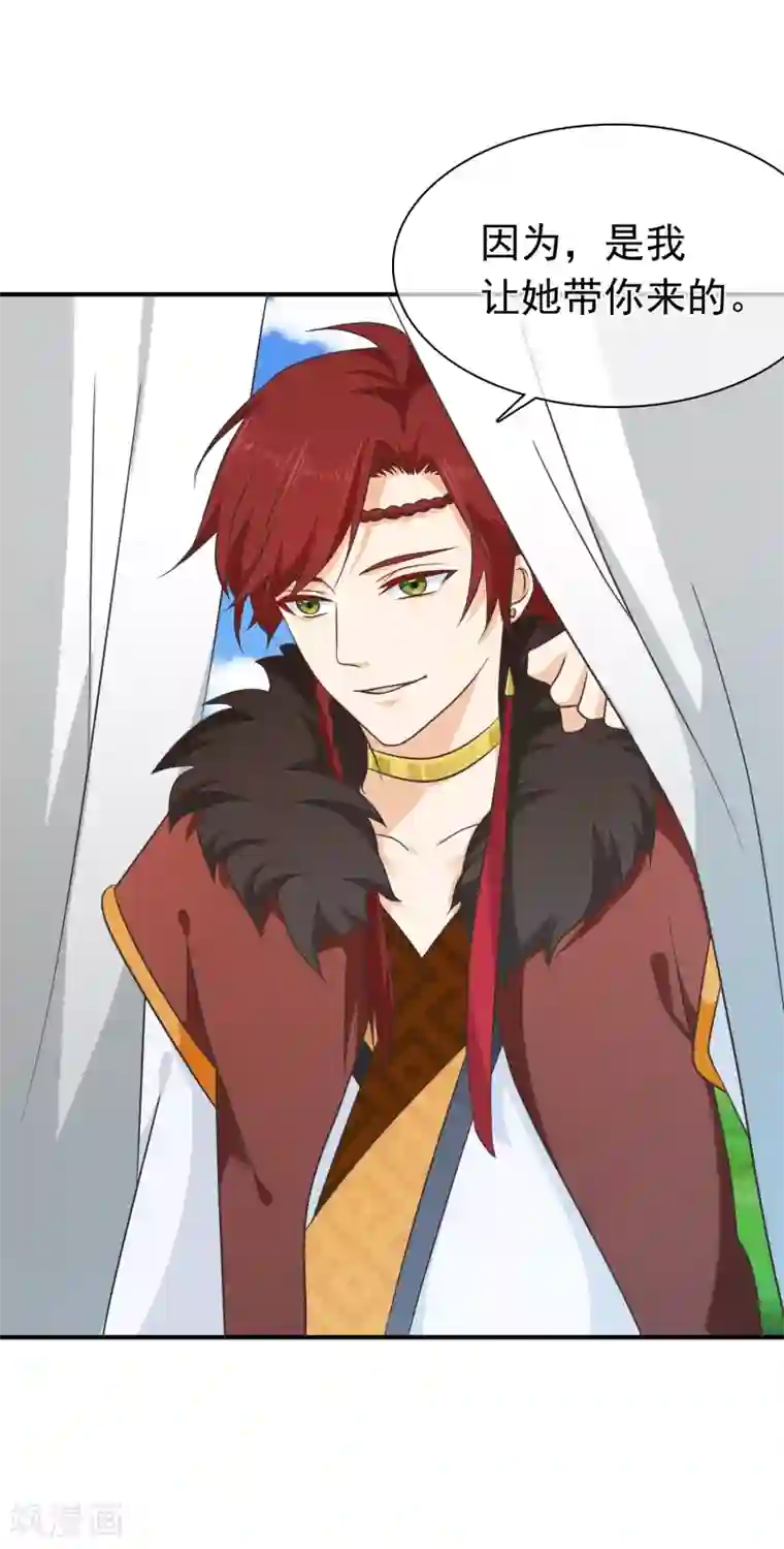 好想男人又曰又添第60话 你是逃不掉的！