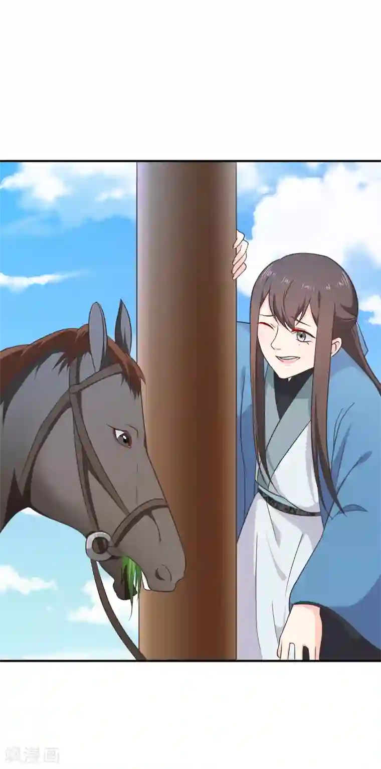 十里红妆，代兄出嫁第61话 别挑战我的耐心