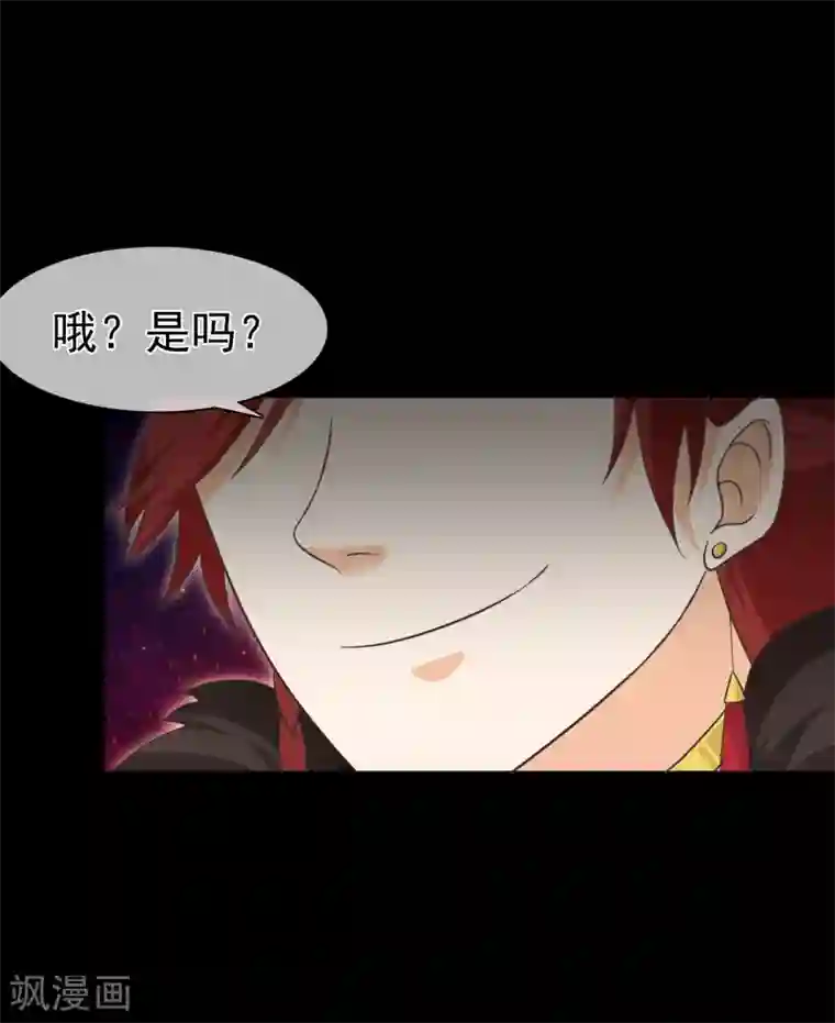 十里红妆，代兄出嫁第61话 别挑战我的耐心