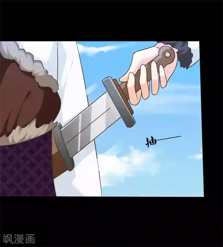 十里红妆，代兄出嫁第61话 别挑战我的耐心