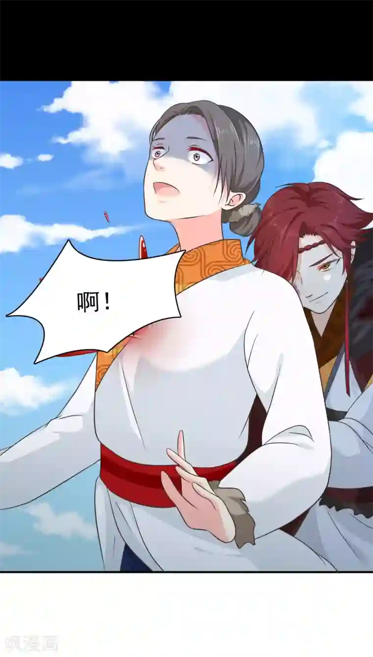 十里红妆，代兄出嫁第61话 别挑战我的耐心