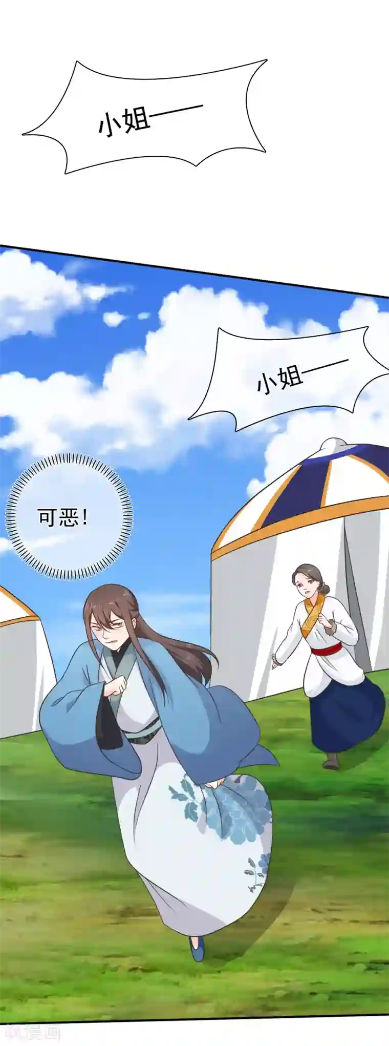 十里红妆，代兄出嫁第61话 别挑战我的耐心