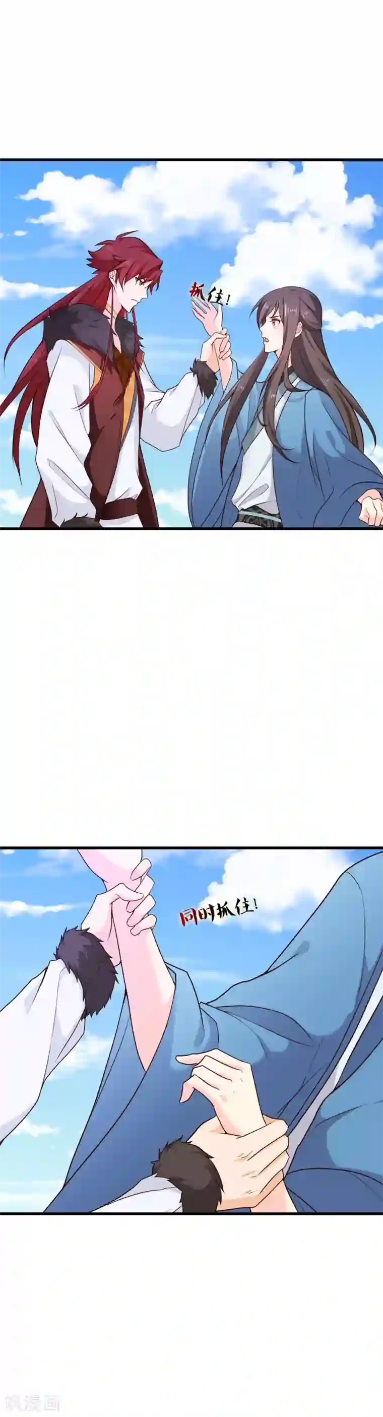 十里红妆，代兄出嫁第62话 你永远比不上他