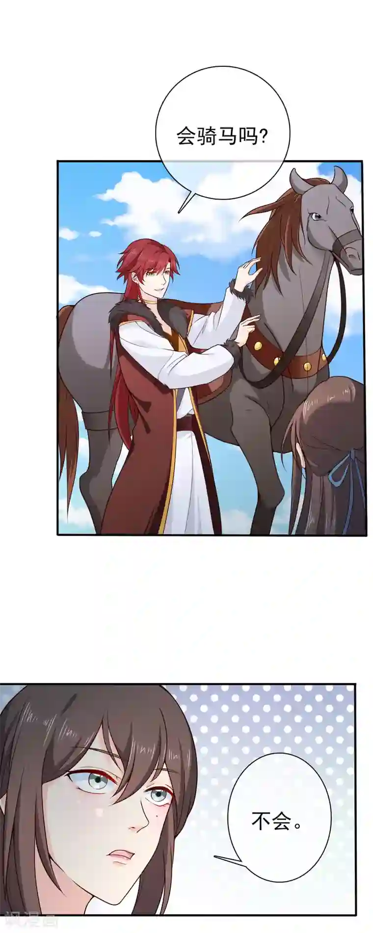 十里红妆，代兄出嫁第62话 你永远比不上他