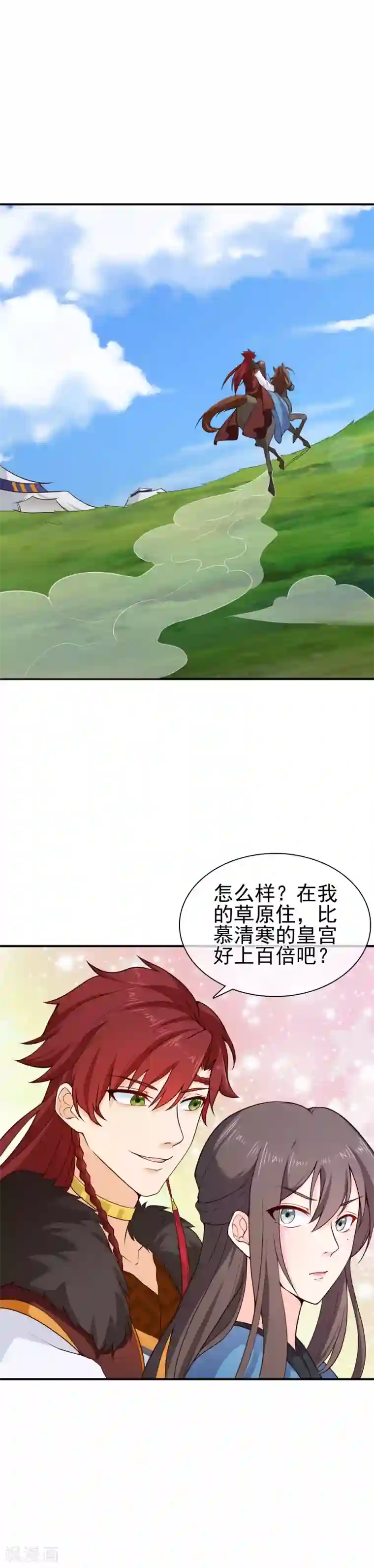 十里红妆，代兄出嫁第62话 你永远比不上他