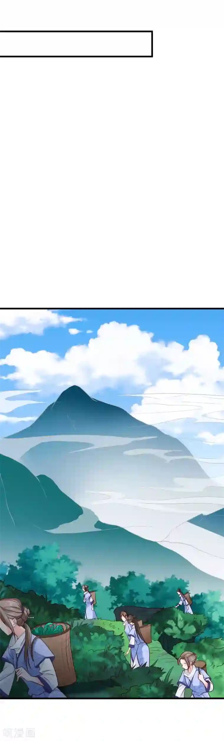 十里红妆，代兄出嫁第63话 为何对我许下承诺