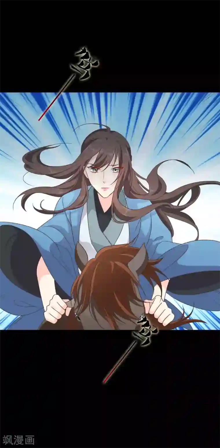 十里红妆，代兄出嫁第63话 为何对我许下承诺