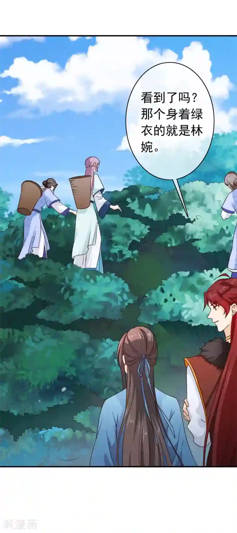 十里红妆，代兄出嫁第63话 为何对我许下承诺