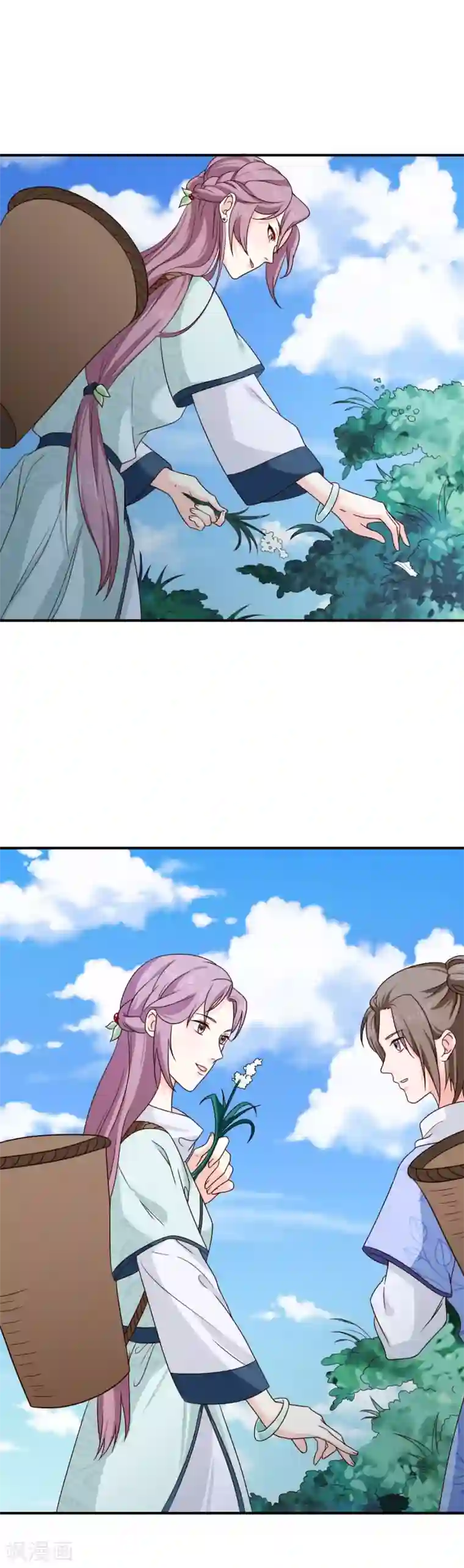 十里红妆，代兄出嫁第63话 为何对我许下承诺