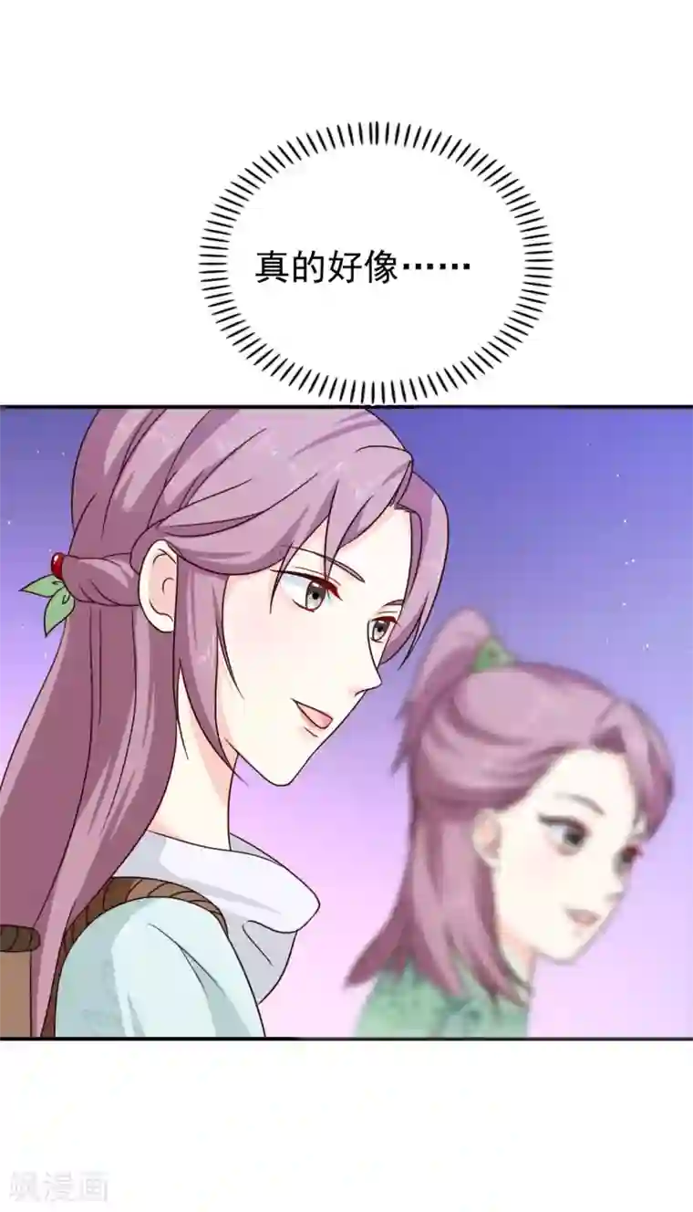 十里红妆，代兄出嫁第63话 为何对我许下承诺