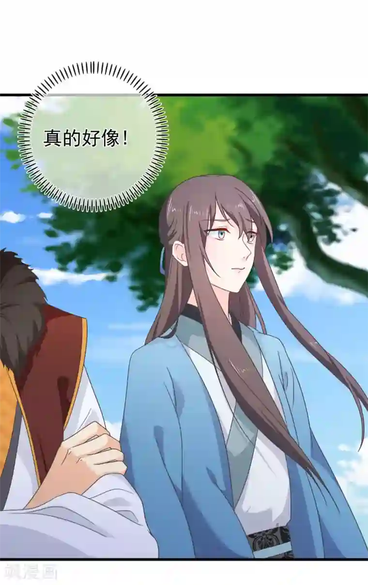 十里红妆，代兄出嫁第63话 为何对我许下承诺