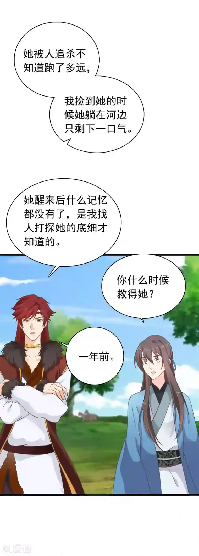 十里红妆，代兄出嫁第63话 为何对我许下承诺