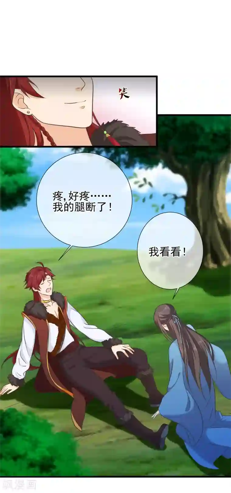 十里红妆，代兄出嫁第64话 林婉