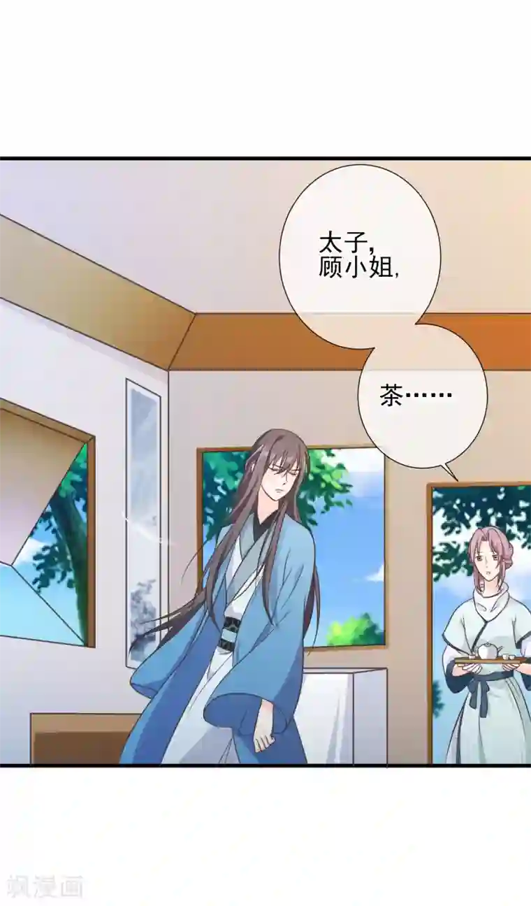 十里红妆，代兄出嫁第65话 你想回慕国吗？