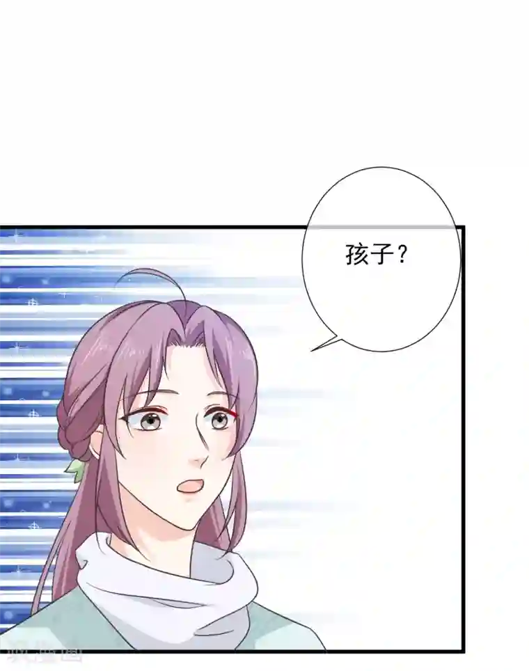 十里红妆，代兄出嫁第65话 你想回慕国吗？