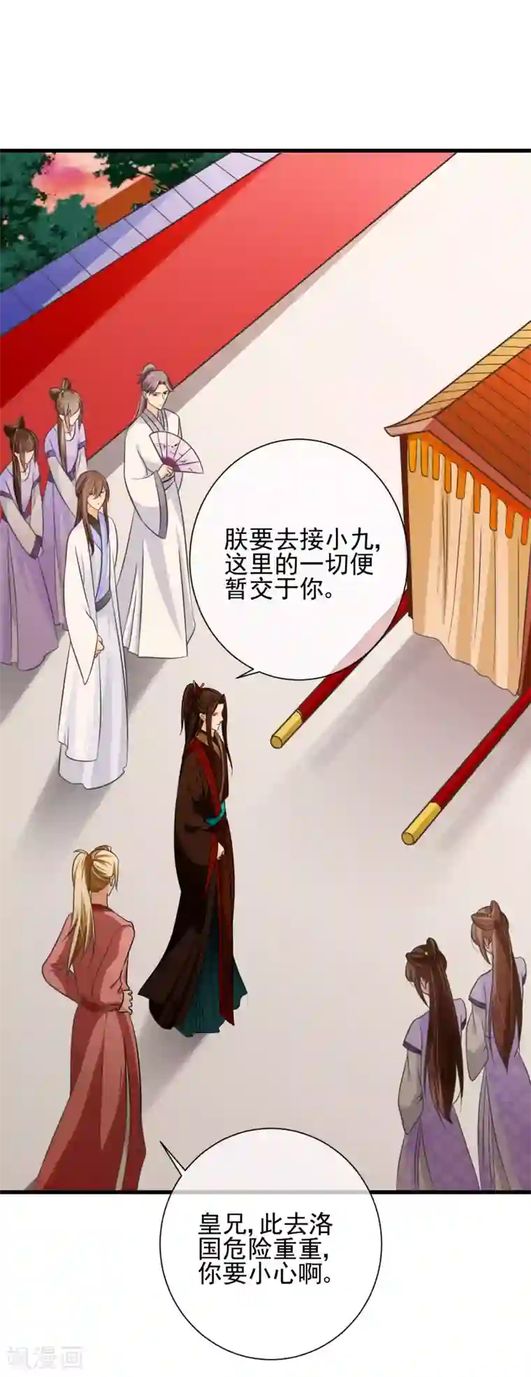 老根嫩草1一40第66话 我舍不得好起来