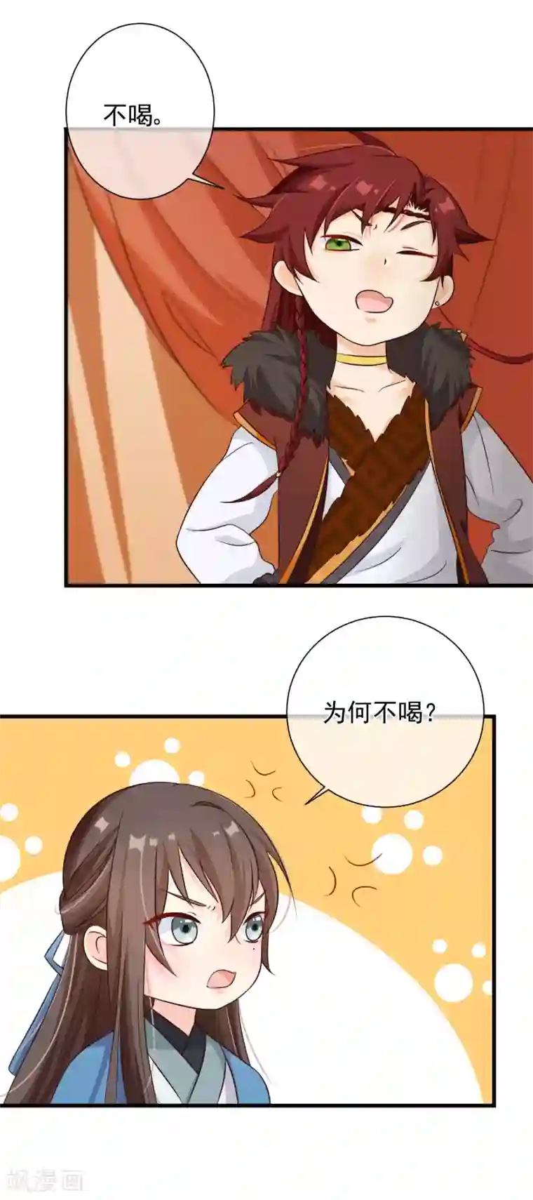 十里红妆，代兄出嫁第66话 我舍不得好起来