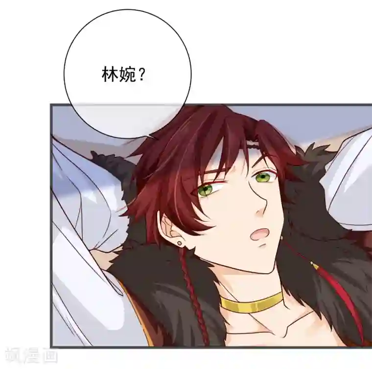 老根嫩草1一40第66话 我舍不得好起来