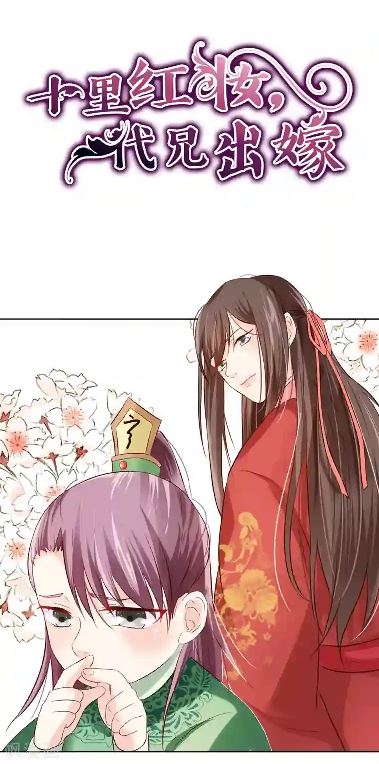 老根嫩草1一40第66话 我舍不得好起来