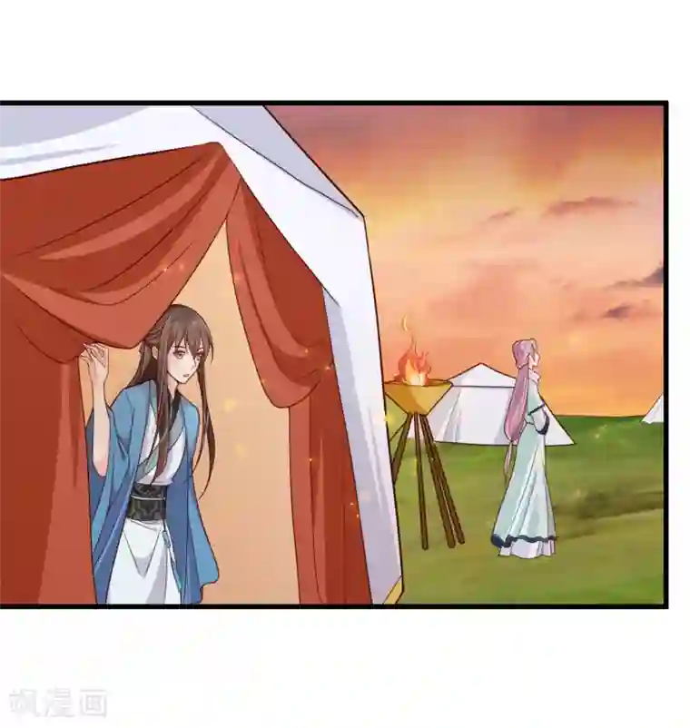 十里红妆，代兄出嫁第67话 难道她在假装失忆？