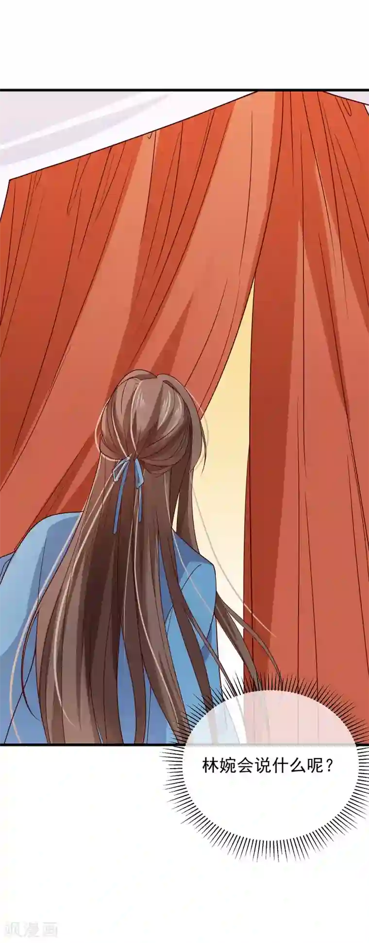 十里红妆，代兄出嫁第68话 糟糕，中计了！