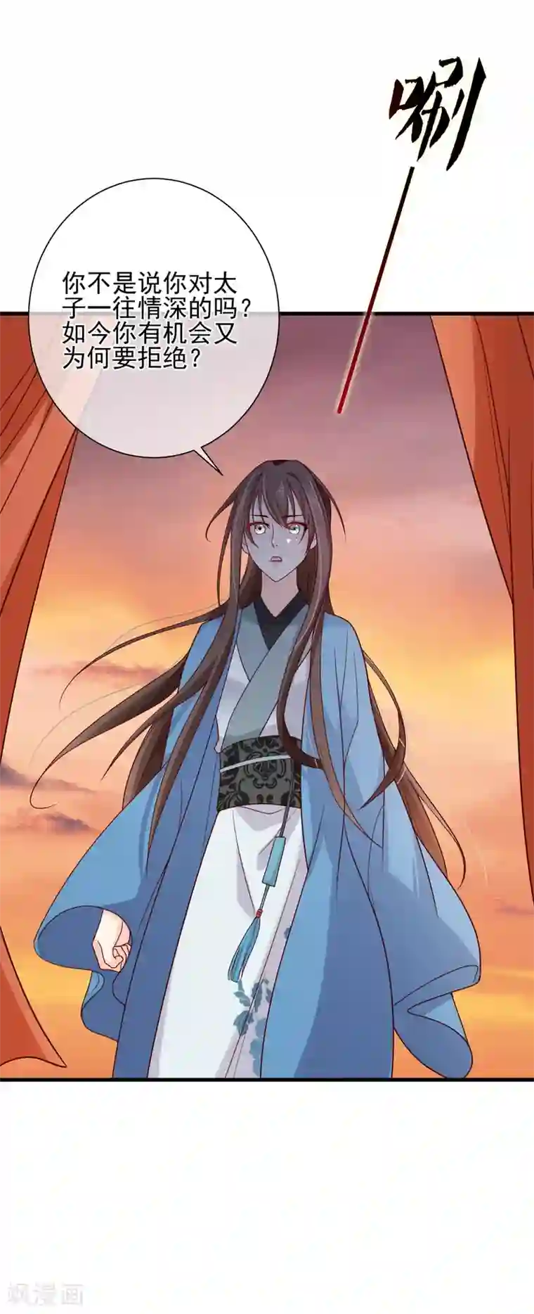 十里红妆，代兄出嫁第68话 糟糕，中计了！