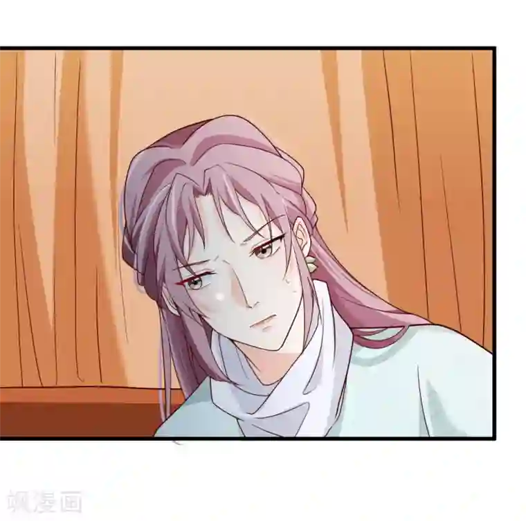 十里红妆，代兄出嫁第68话 糟糕，中计了！