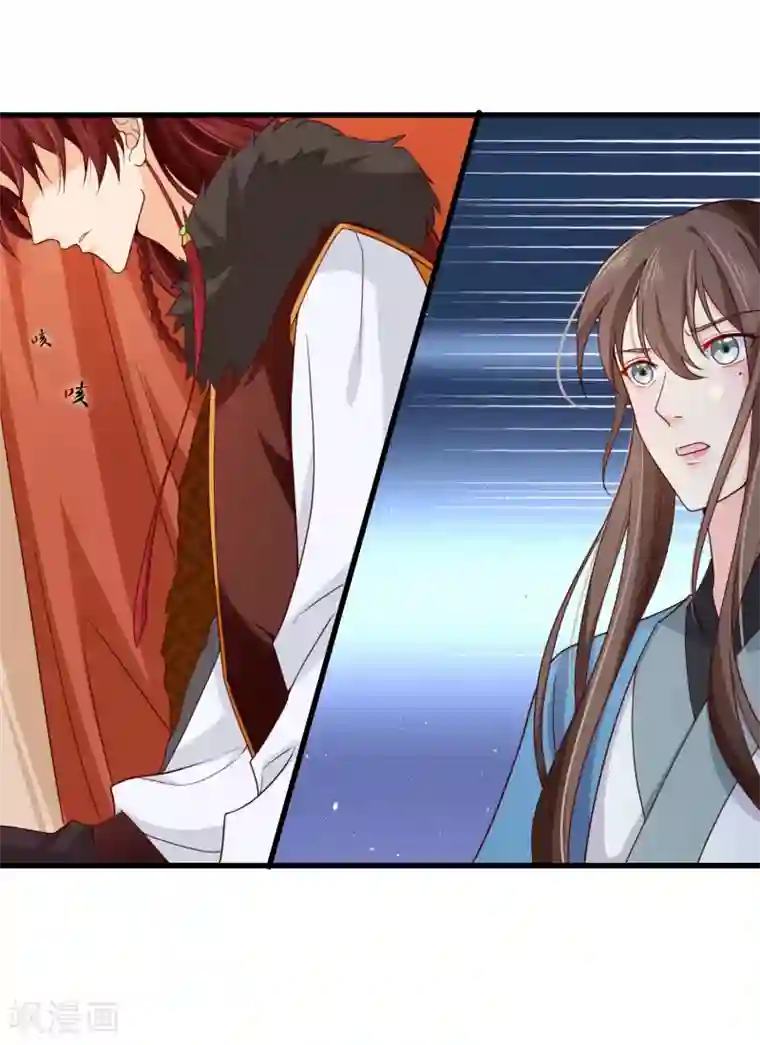 十里红妆，代兄出嫁第68话 糟糕，中计了！