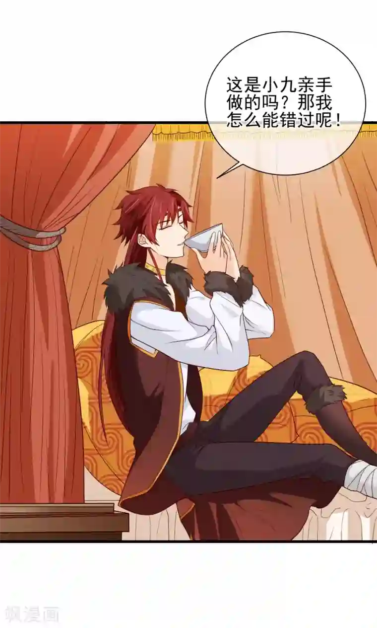 十里红妆，代兄出嫁第68话 糟糕，中计了！