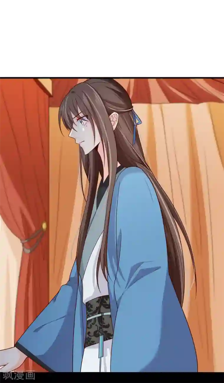 十里红妆，代兄出嫁第68话 糟糕，中计了！