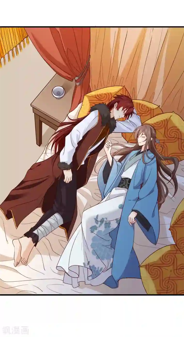 十里红妆，代兄出嫁第69话 贵客到