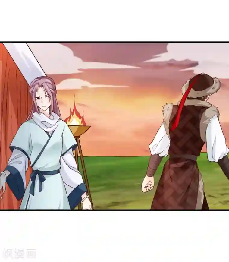 十里红妆，代兄出嫁第69话 贵客到