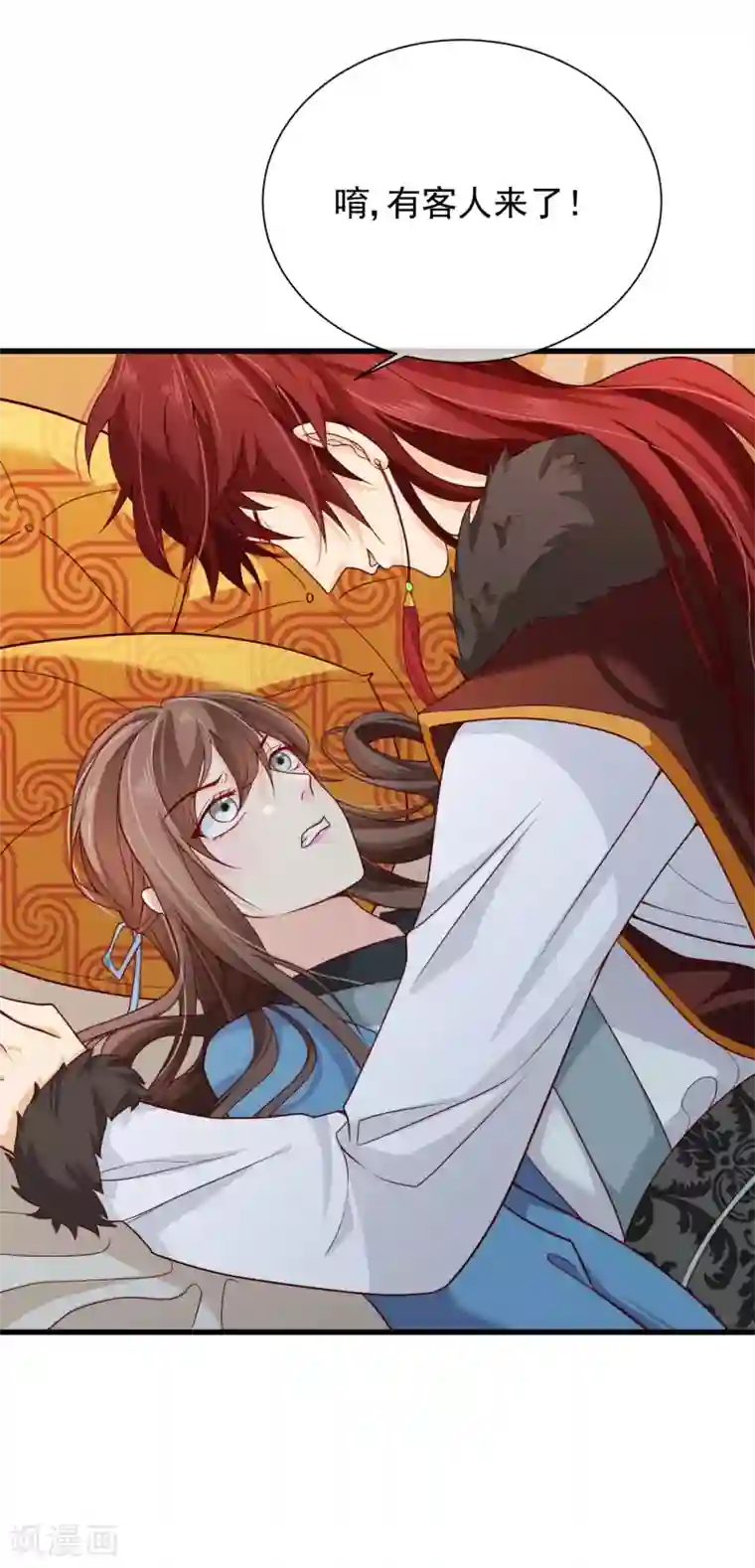 グロ・でれ第69话 贵客到