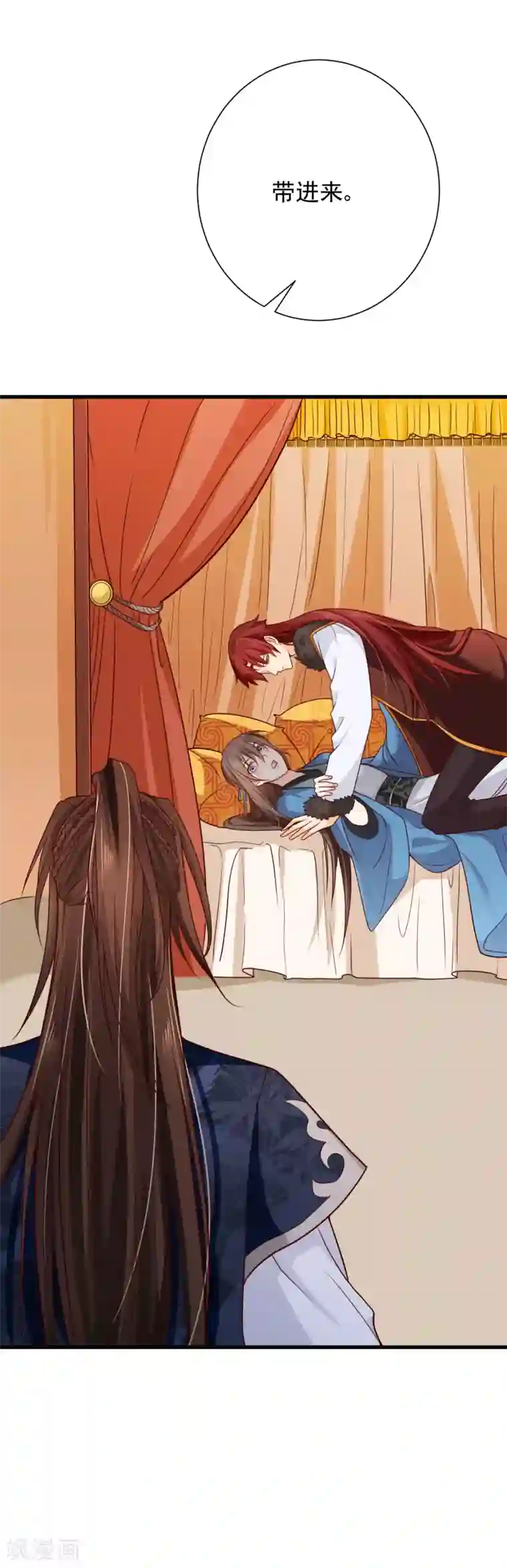 グロ・でれ第69话 贵客到